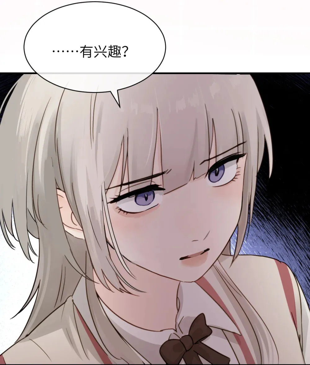 013 “明明是我的” 第38页