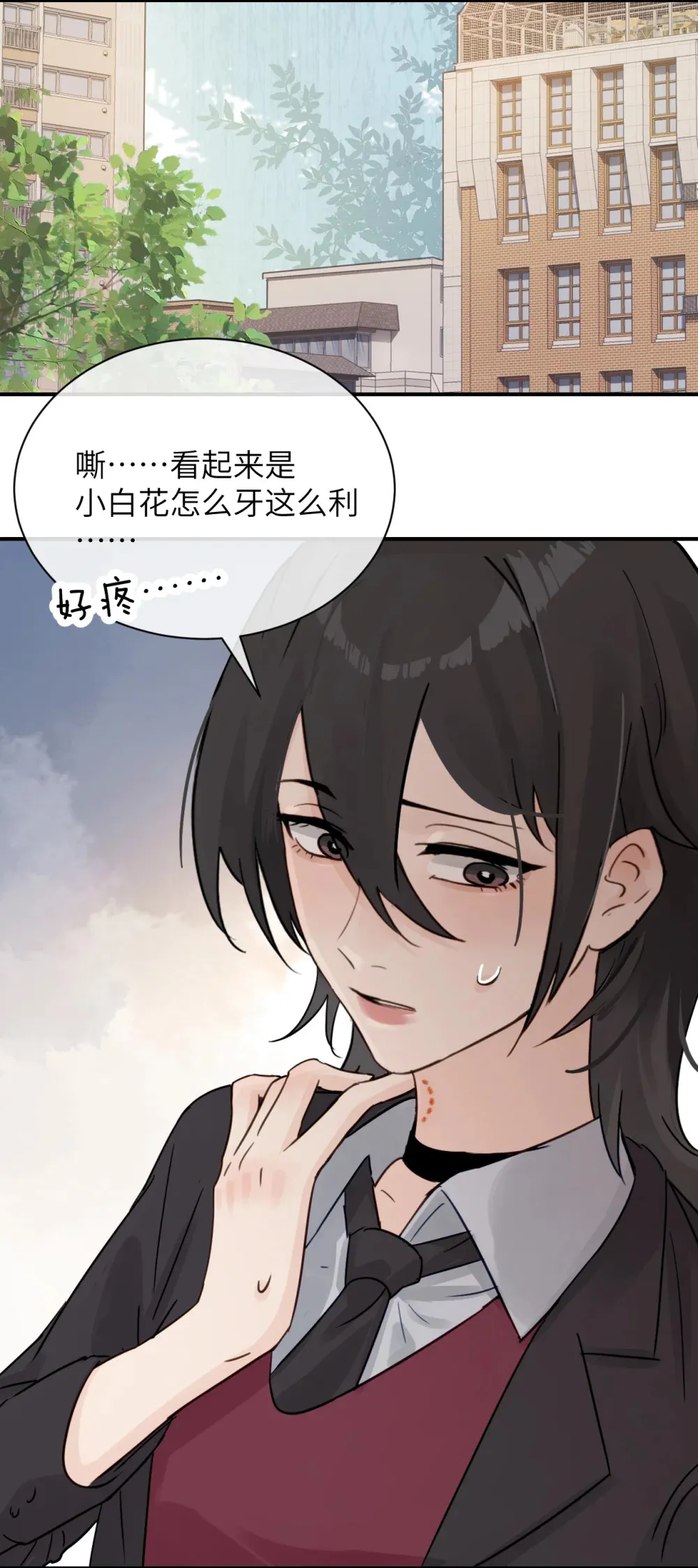 014 “不是我想爆衣的” 第6页