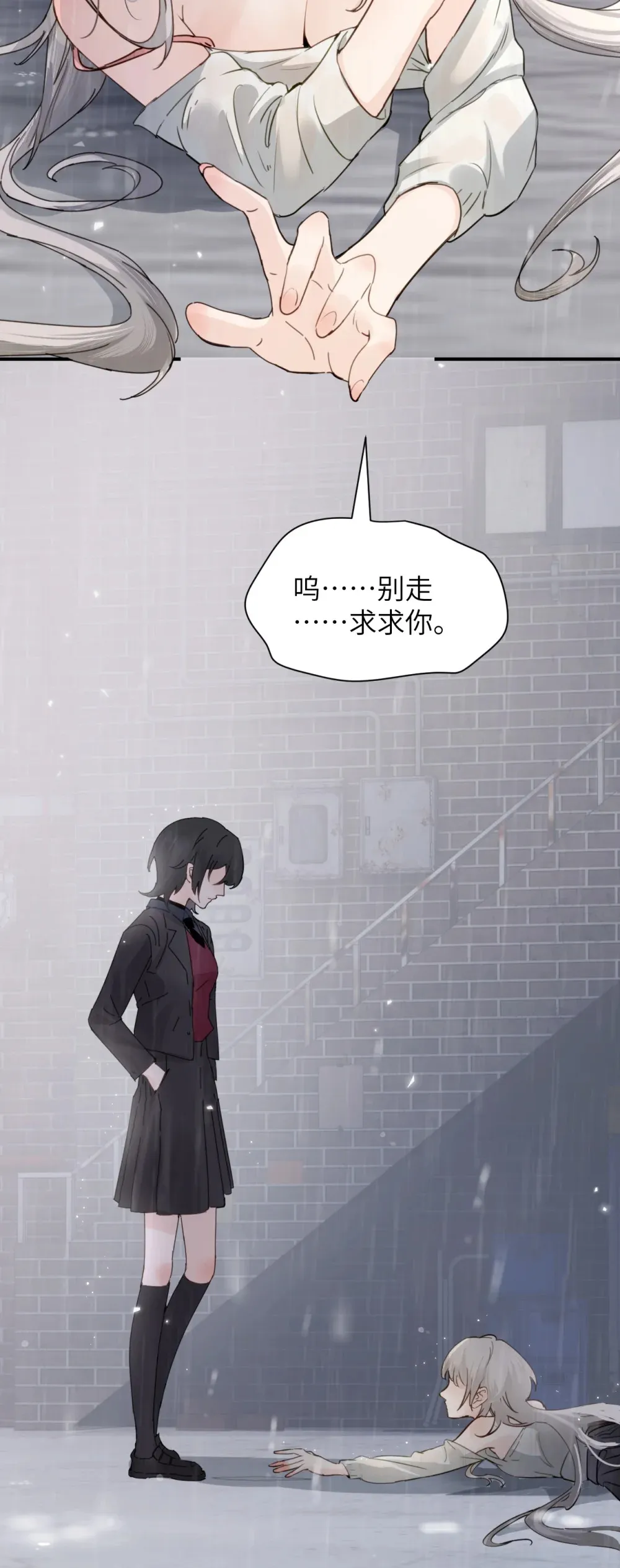 014 “不是我想爆衣的” 第20页