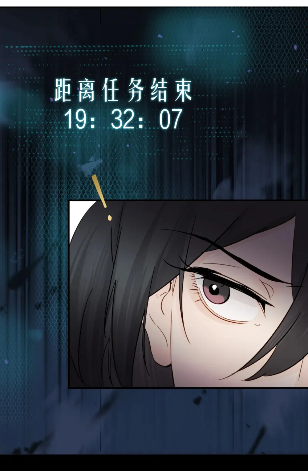 014 “不是我想爆衣的” 第29页