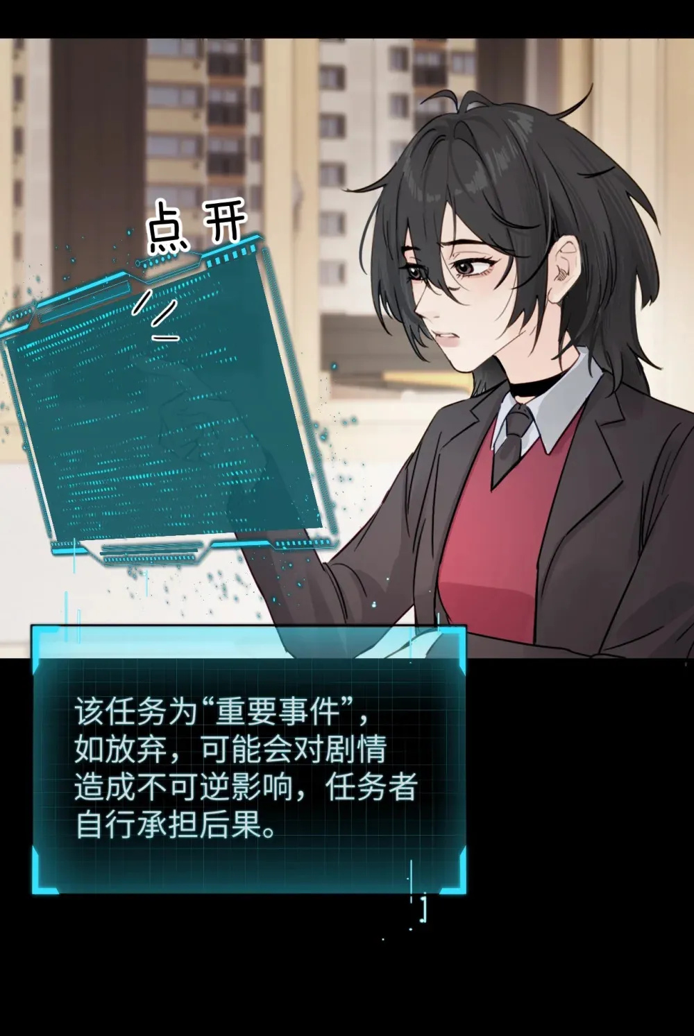 014 “不是我想爆衣的” 第30页
