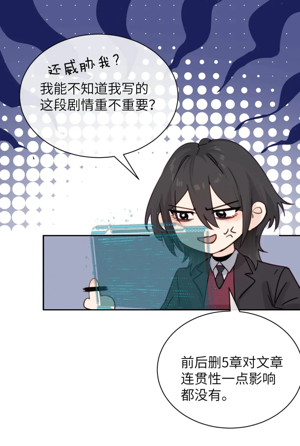 014 “不是我想爆衣的” 第31页