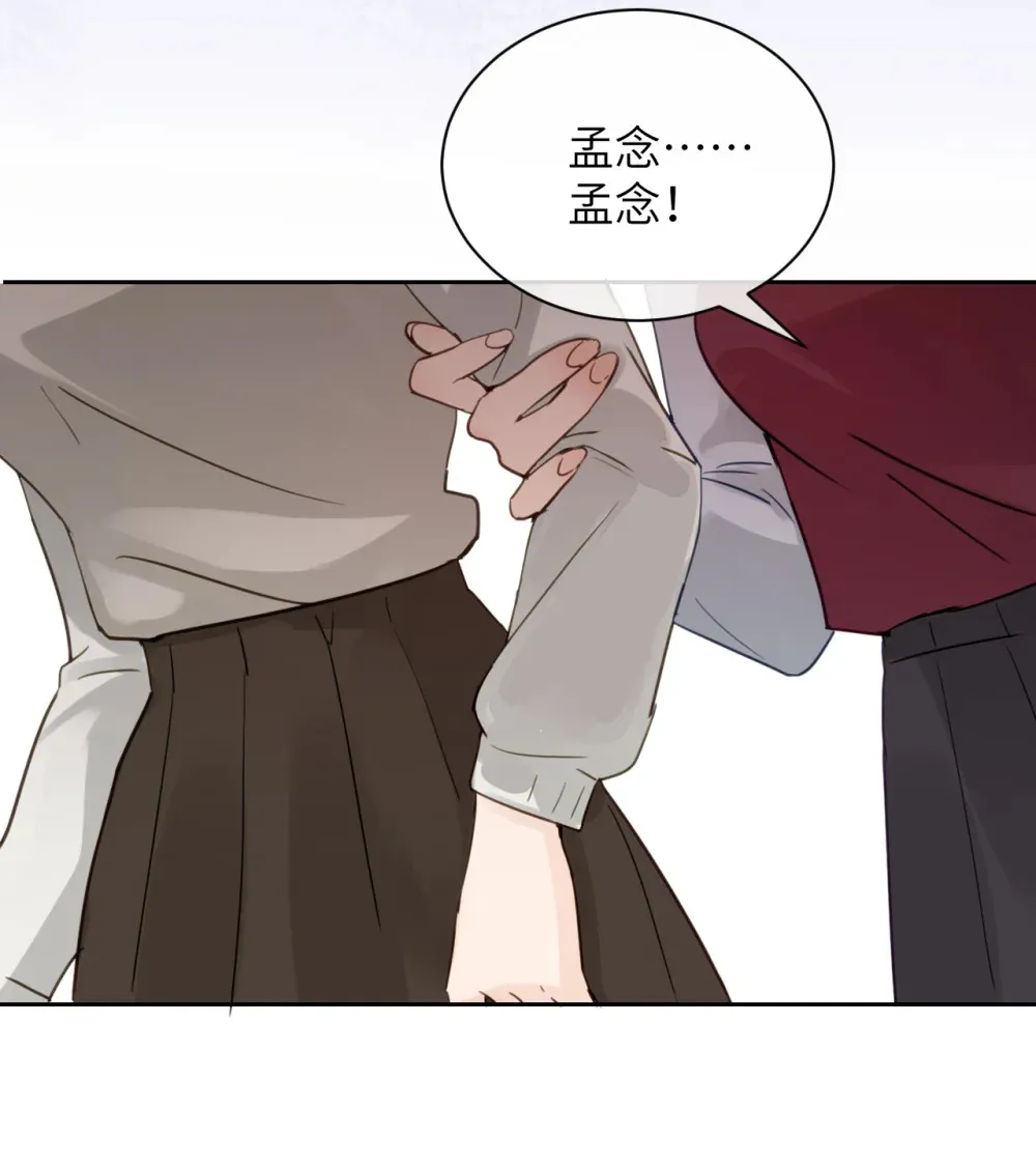 015 “又是一个多余的男人” 第3页