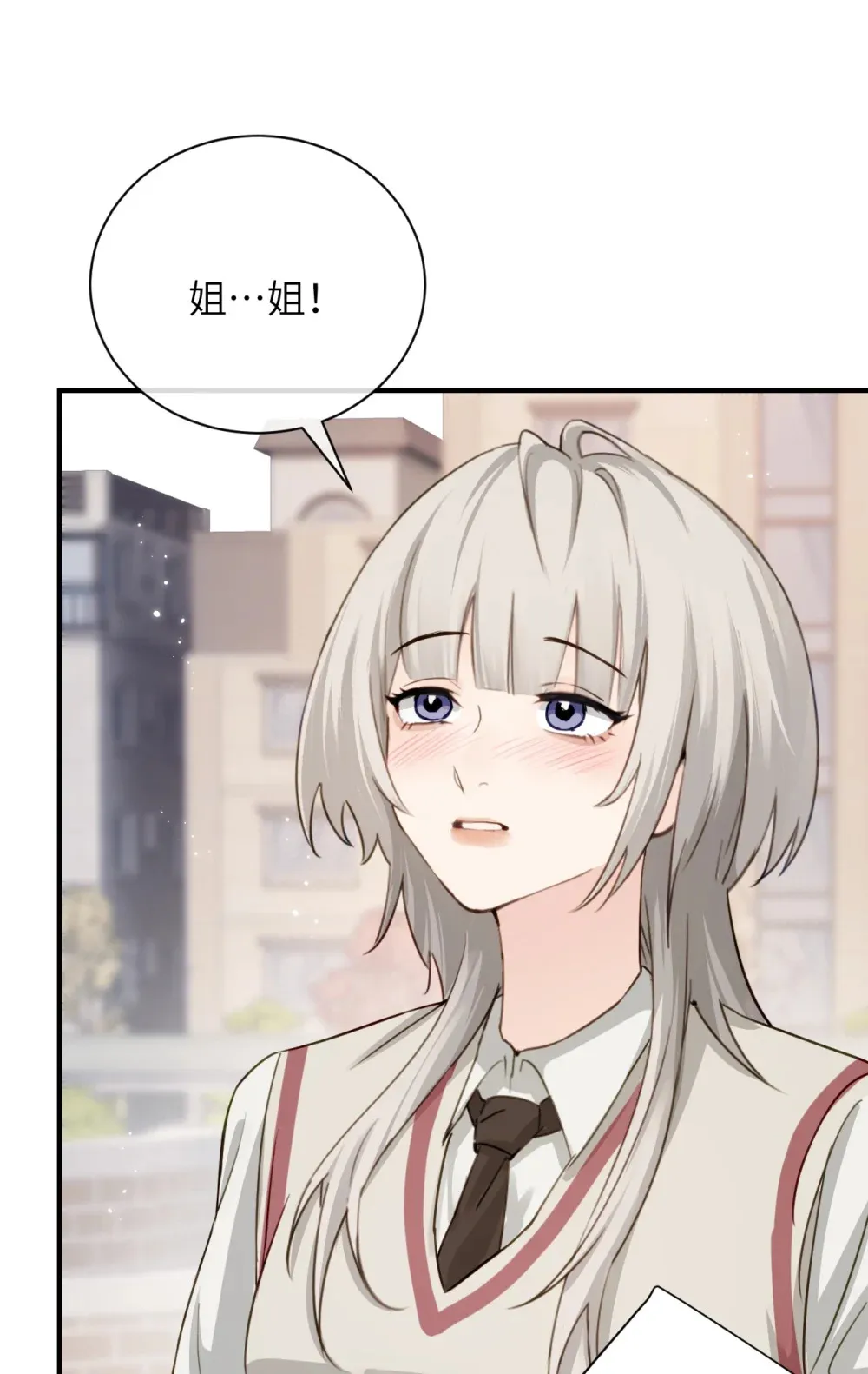015 “又是一个多余的男人” 第20页