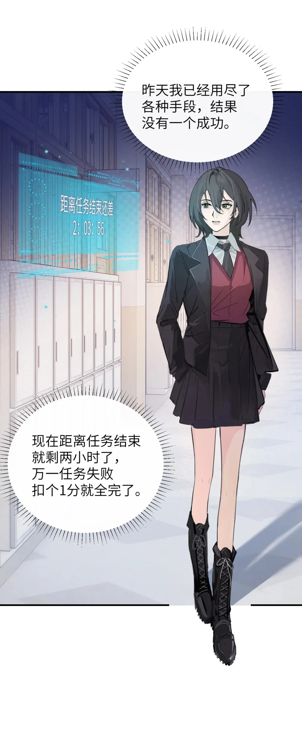 016 “别挣扎赶紧脱下来” 第4页