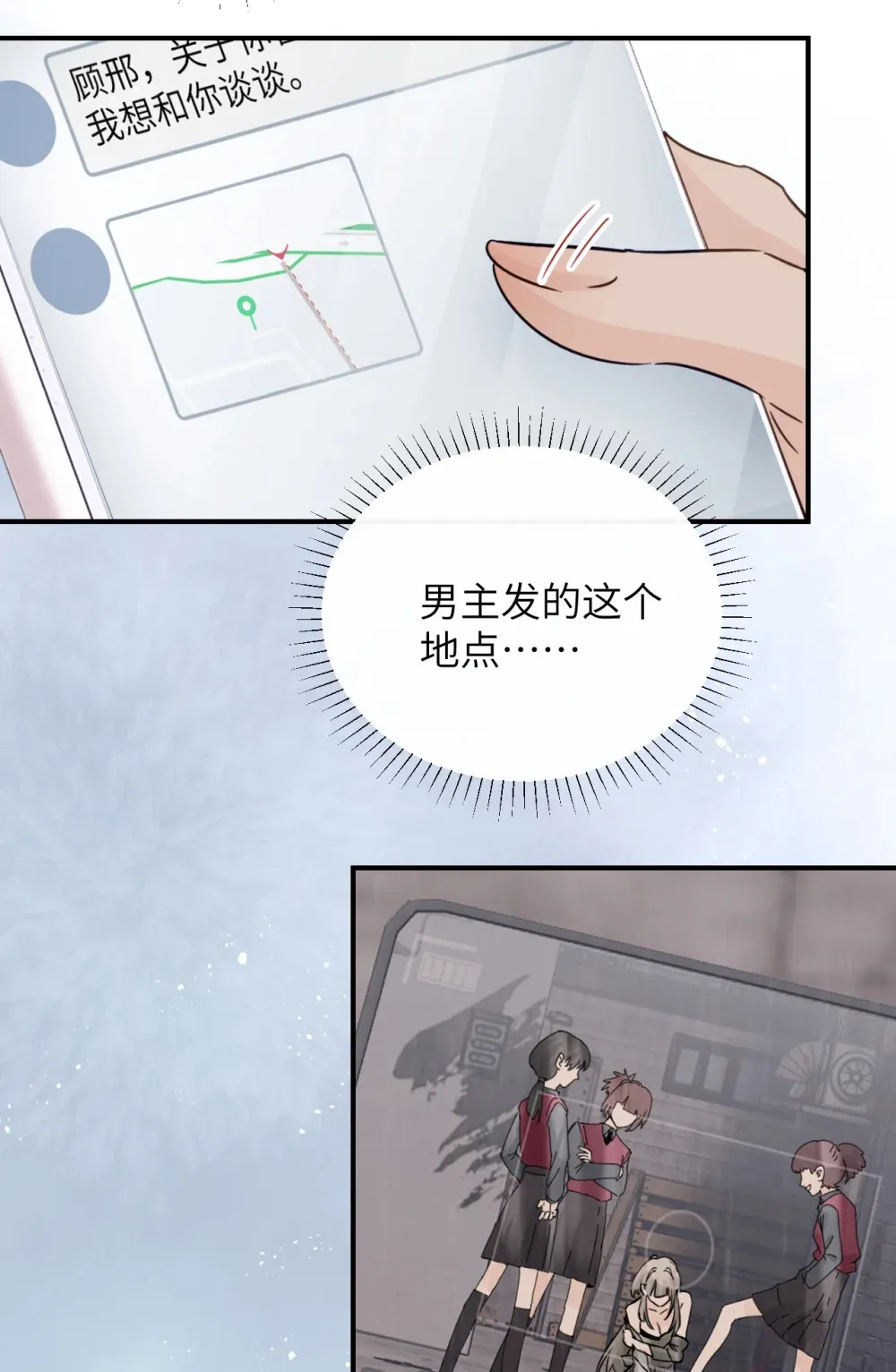016 “别挣扎赶紧脱下来” 第13页