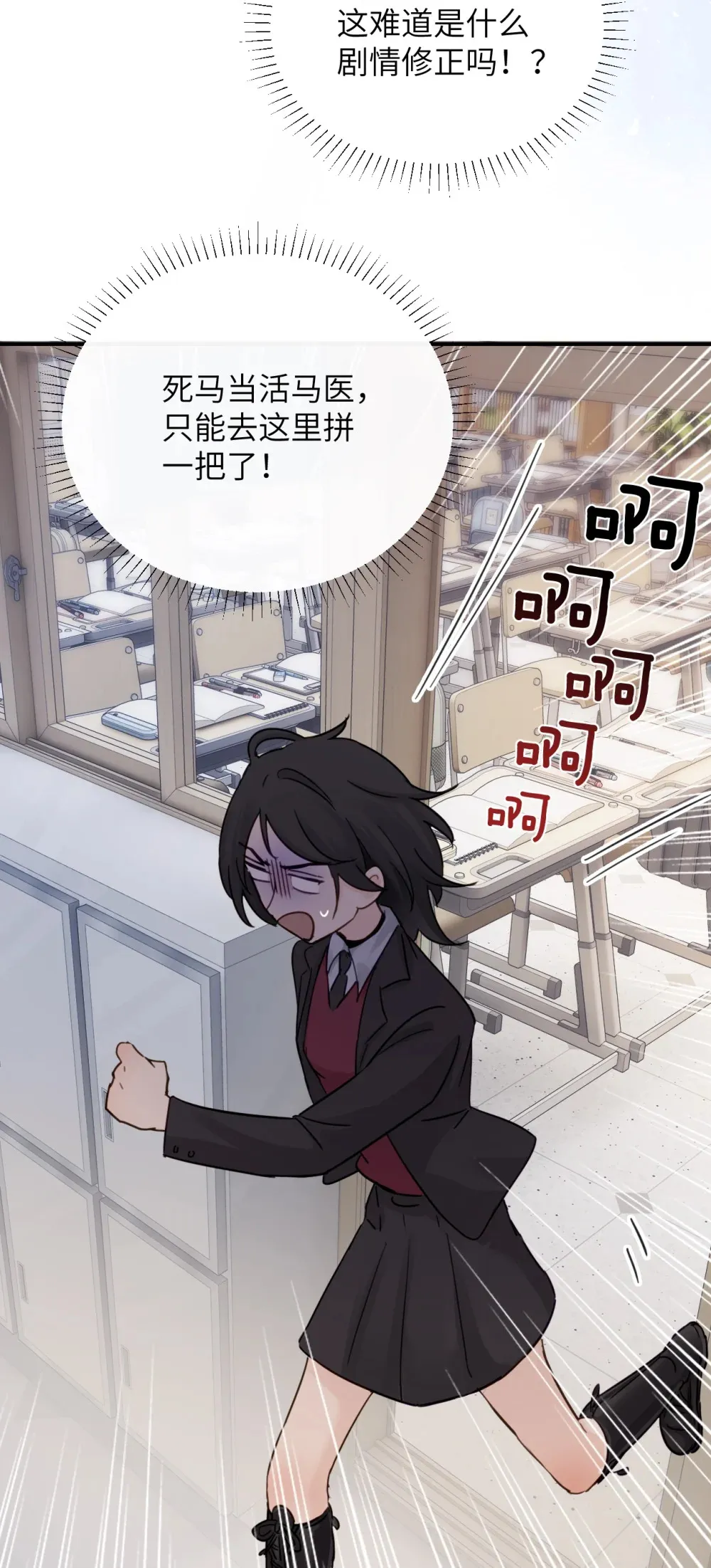 016 “别挣扎赶紧脱下来” 第15页
