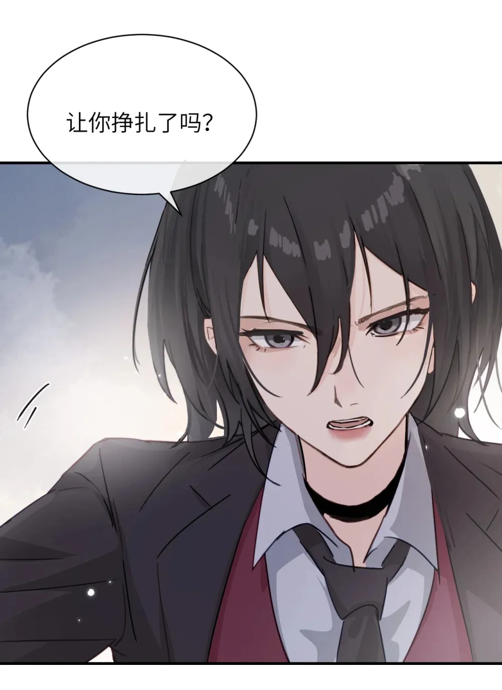 016 “别挣扎赶紧脱下来” 第24页