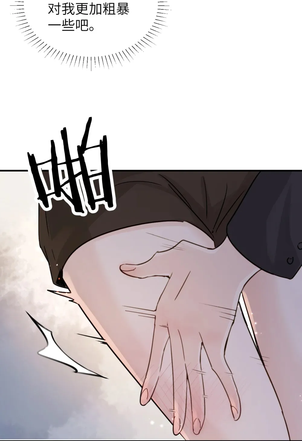 017 “倒计时结束” 第7页