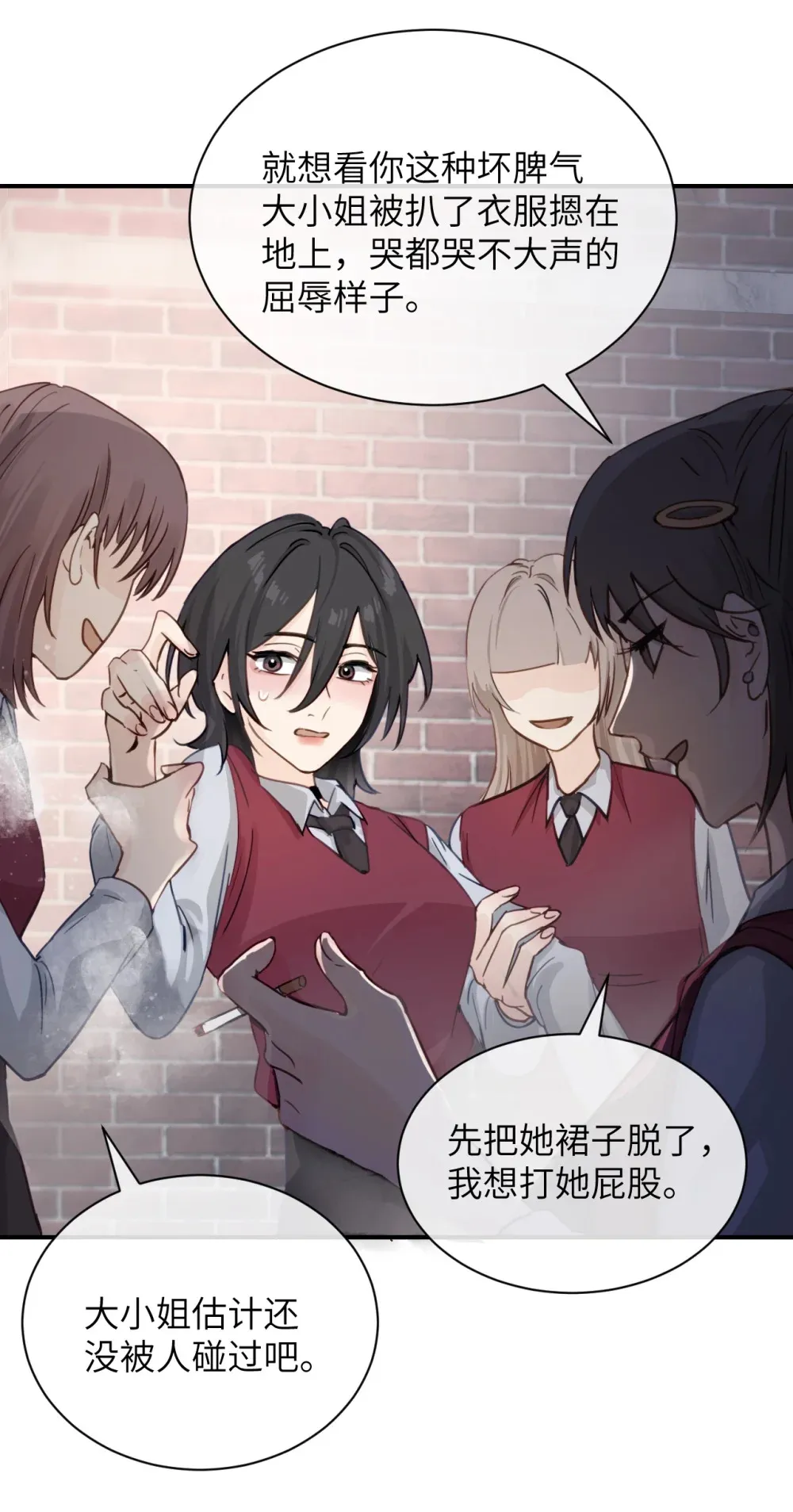 017 “倒计时结束” 第17页