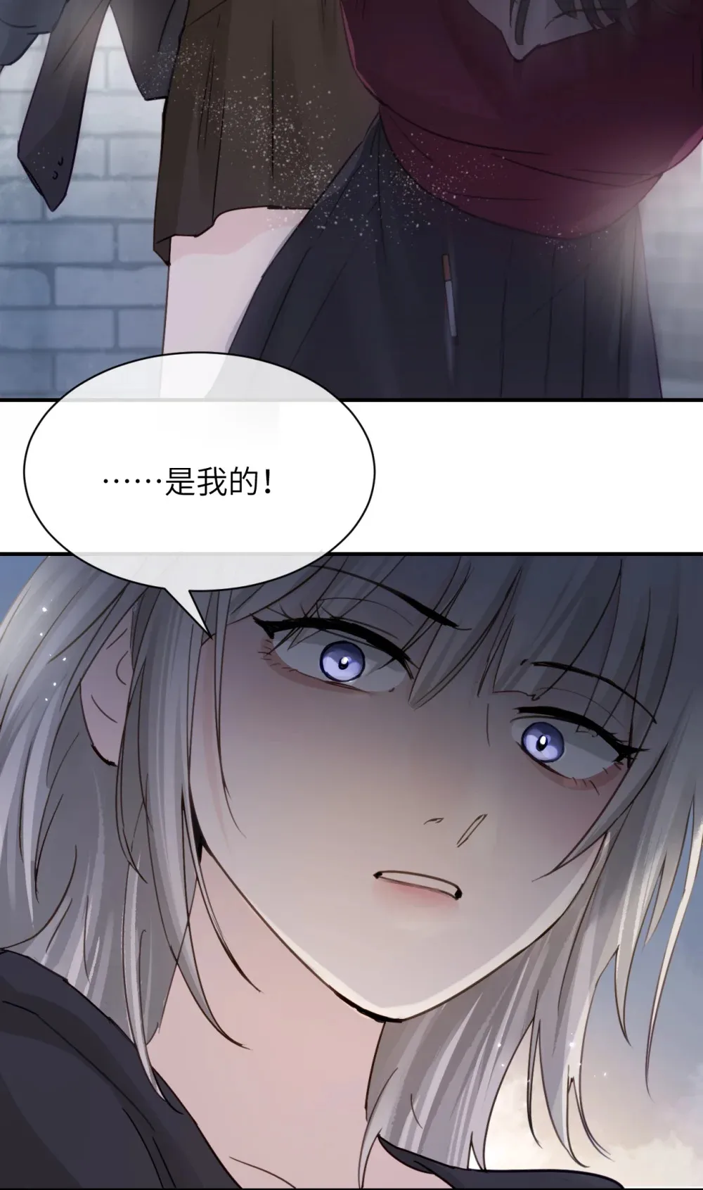017 “倒计时结束” 第22页