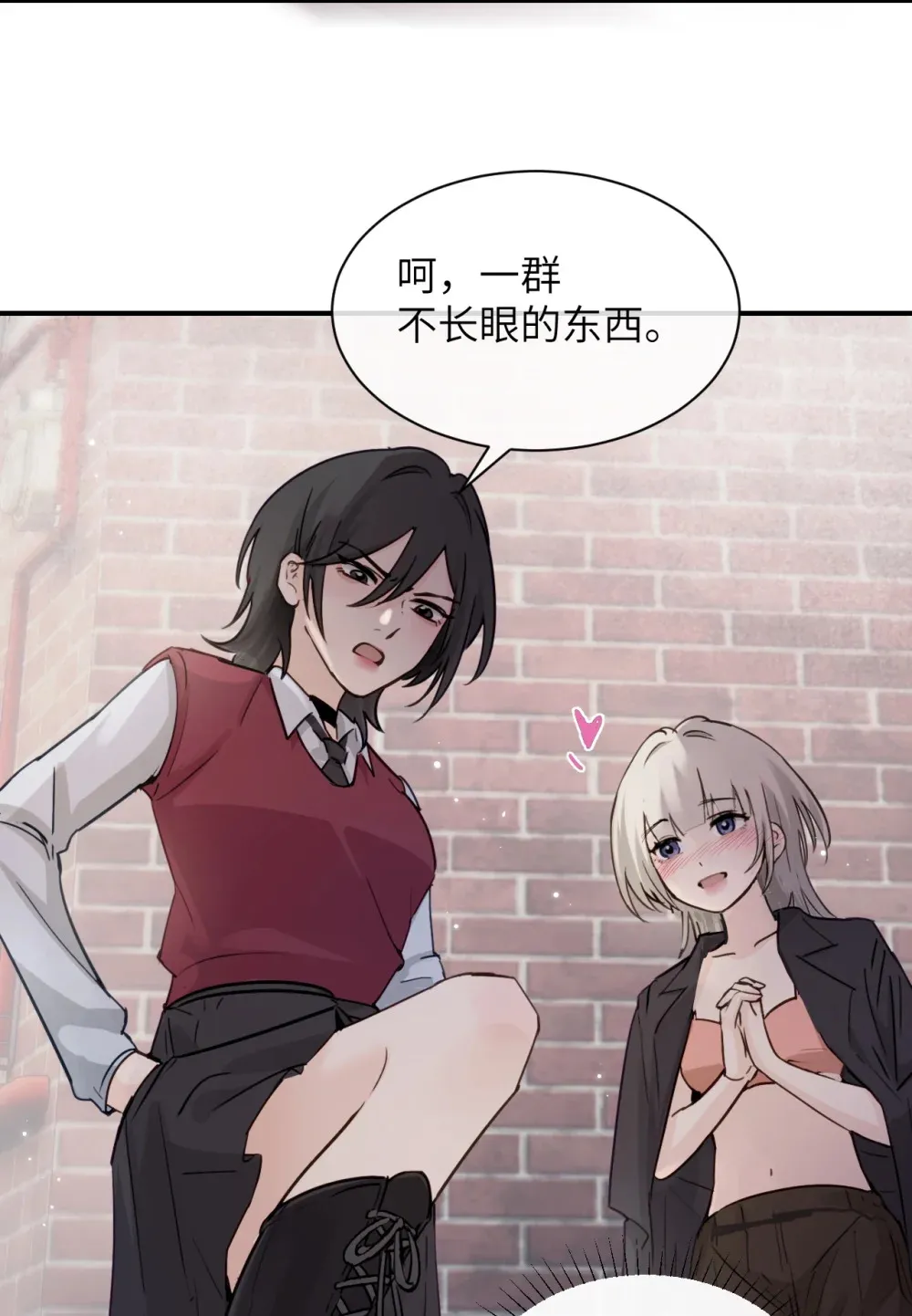017 “倒计时结束” 第26页