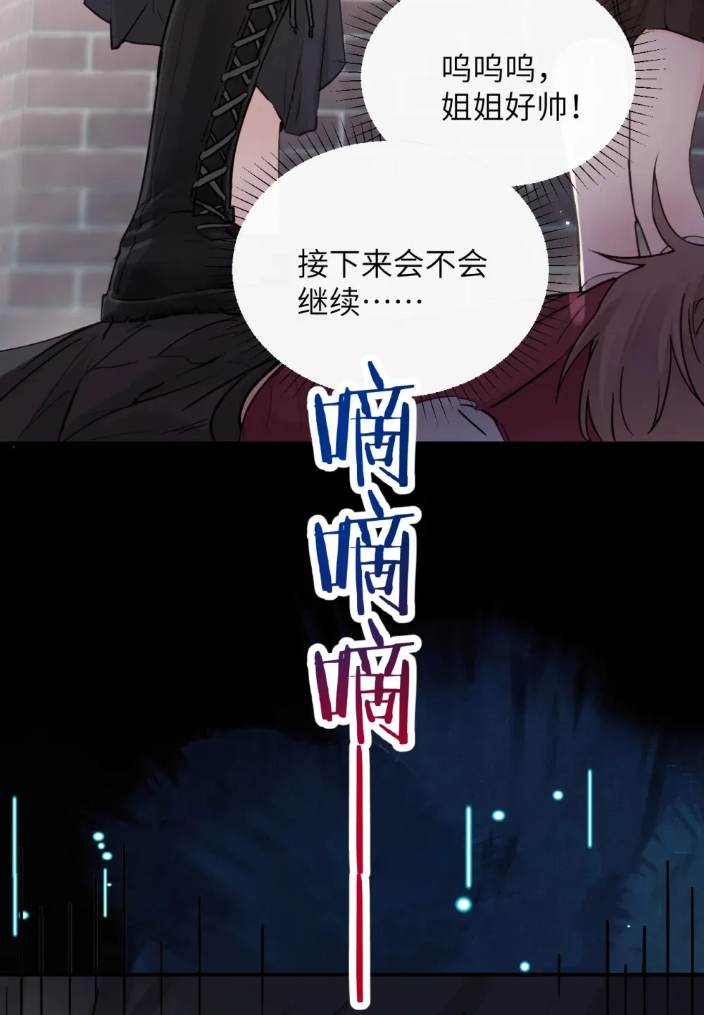 017 “倒计时结束” 第27页