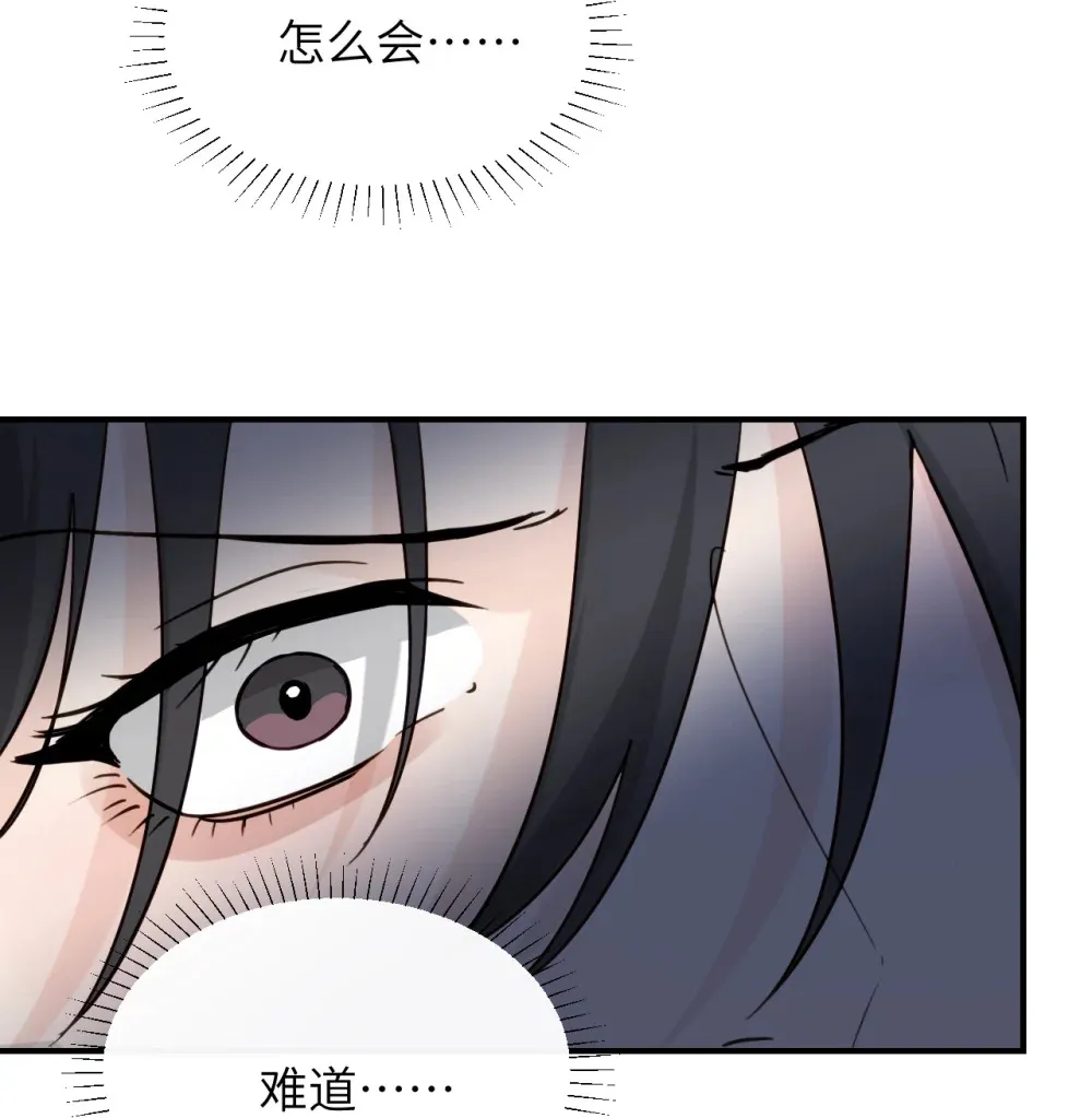 017 “倒计时结束” 第30页