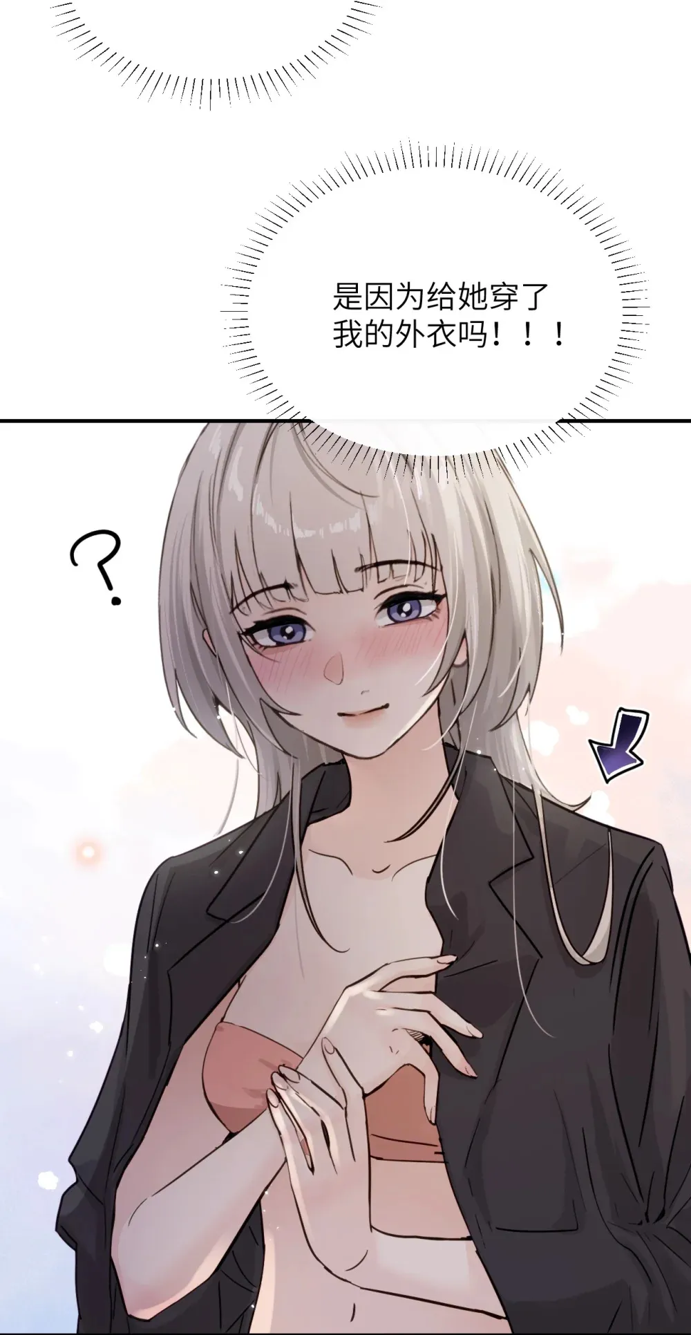 017 “倒计时结束” 第31页