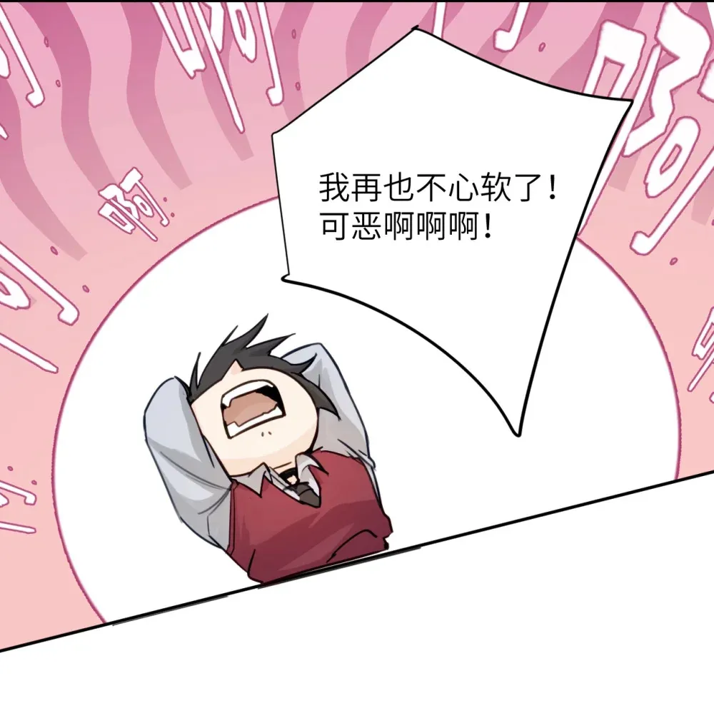 017 “倒计时结束” 第32页