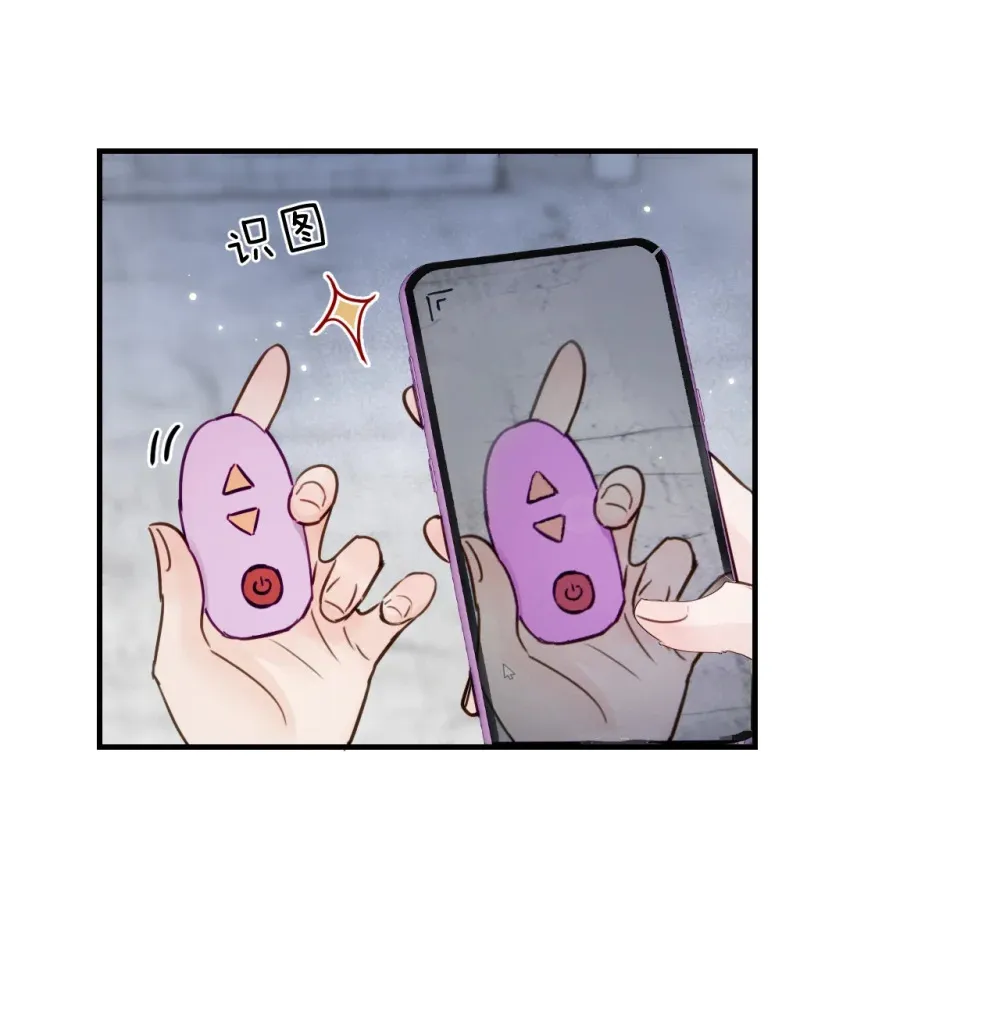 019 我帮姐姐取出来吧 第2页