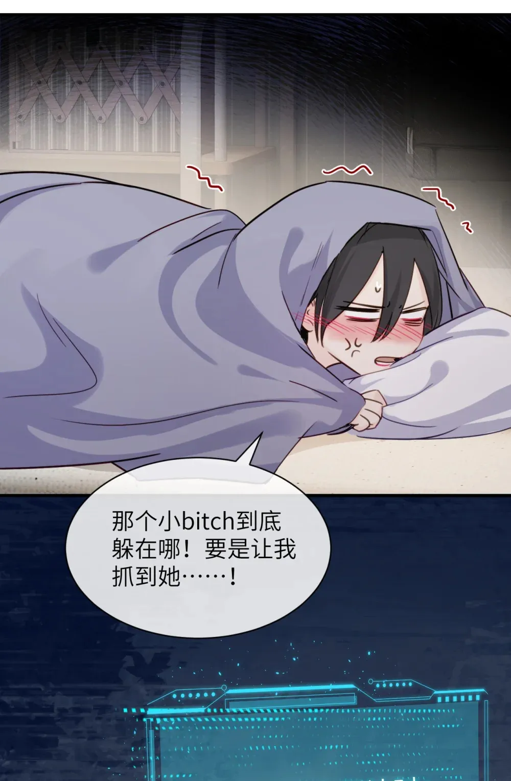 019 我帮姐姐取出来吧 第6页