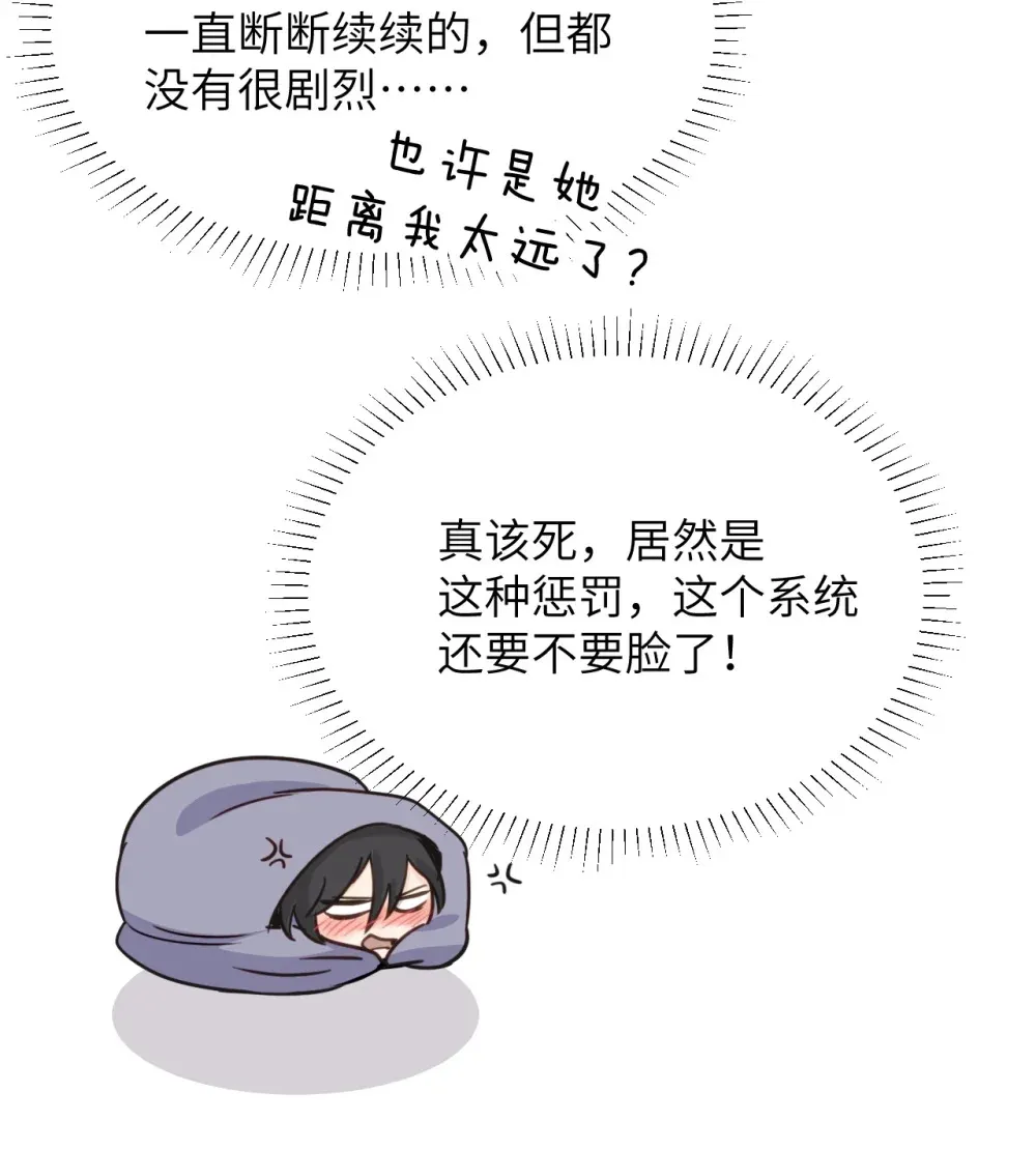019 我帮姐姐取出来吧 第8页