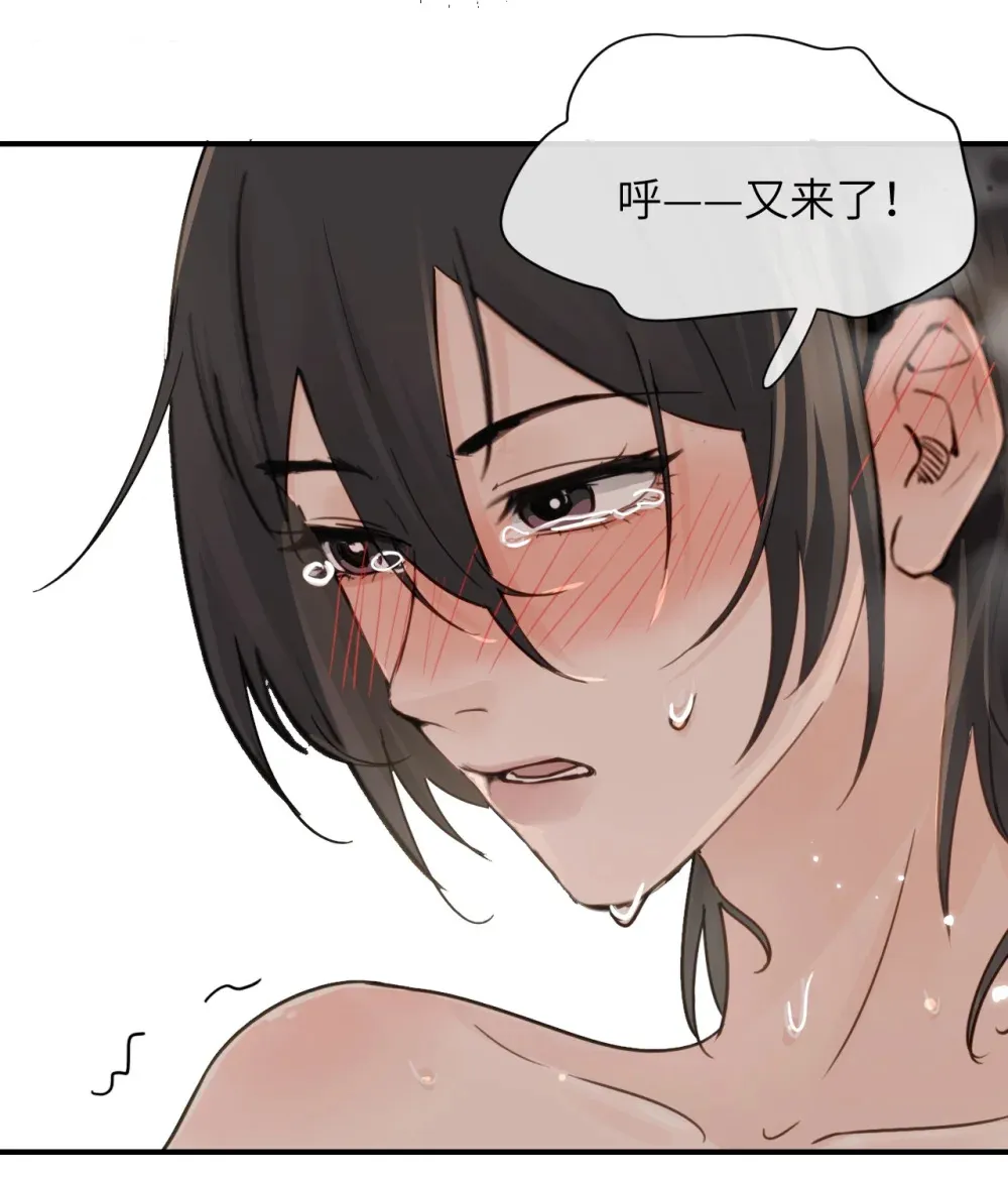 019 我帮姐姐取出来吧 第16页