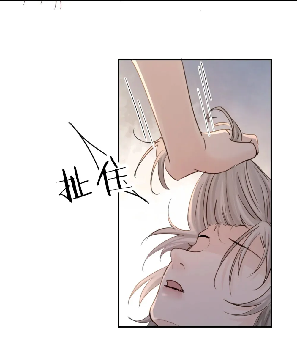 019 我帮姐姐取出来吧 第27页