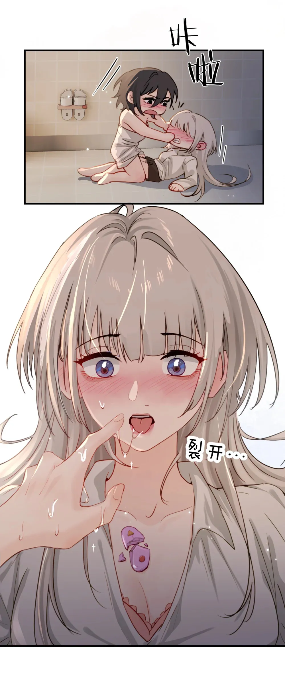 019 我帮姐姐取出来吧 第34页