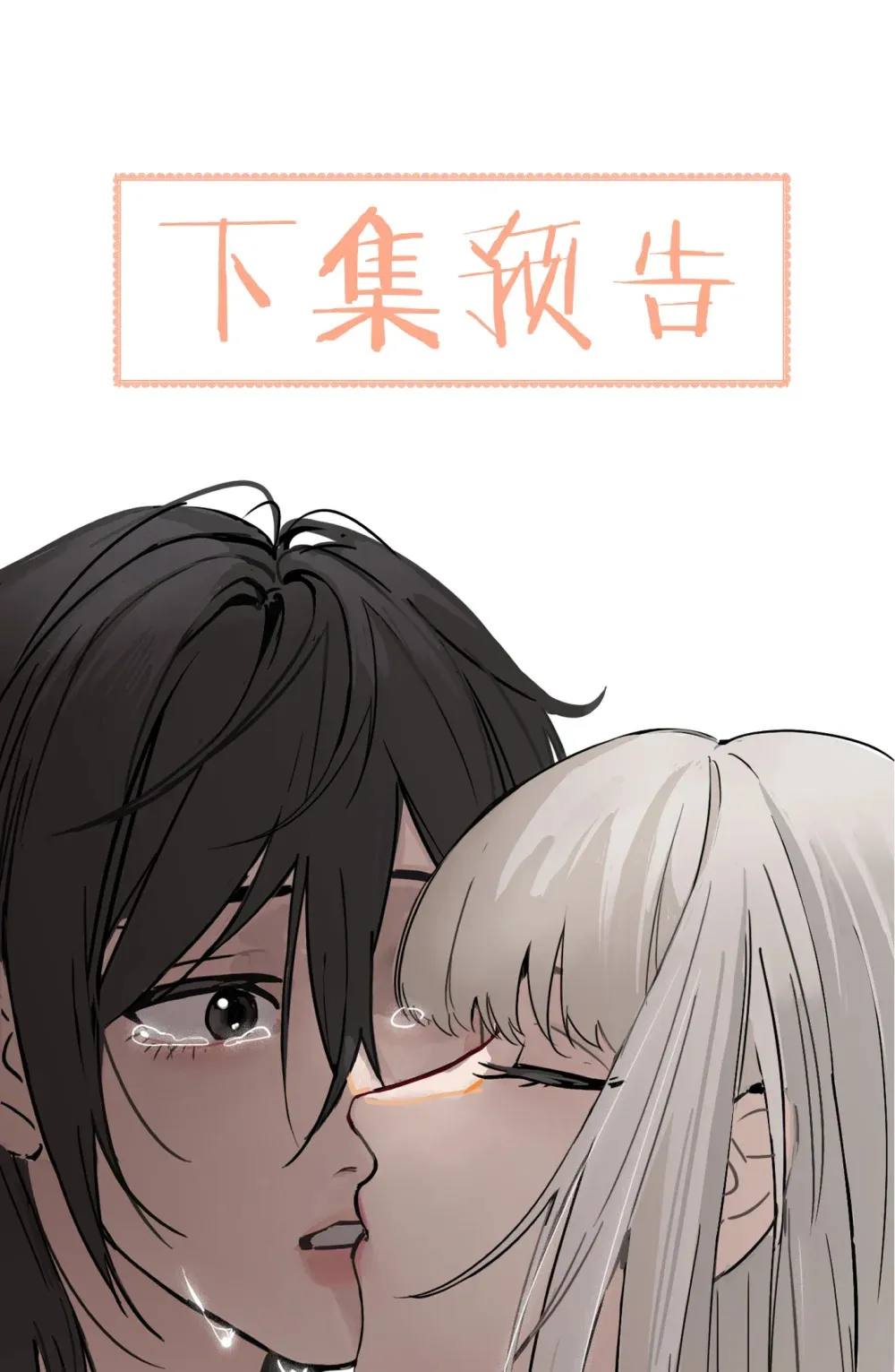 019 我帮姐姐取出来吧 第39页