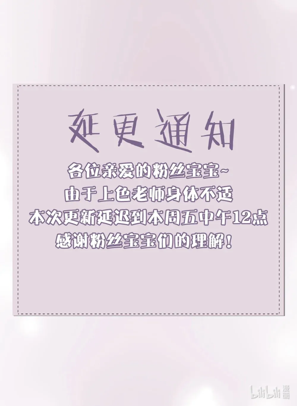 019 我帮姐姐取出来吧 第42页