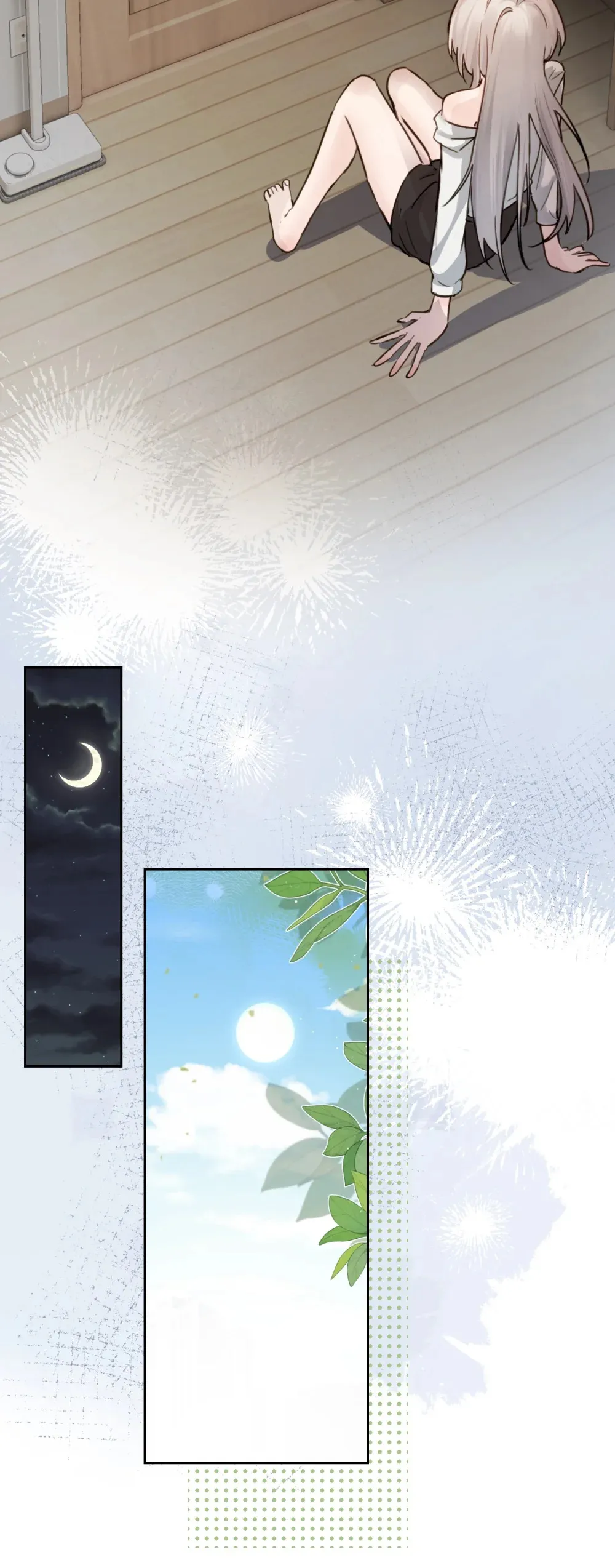 020 肆意发泄 第25页