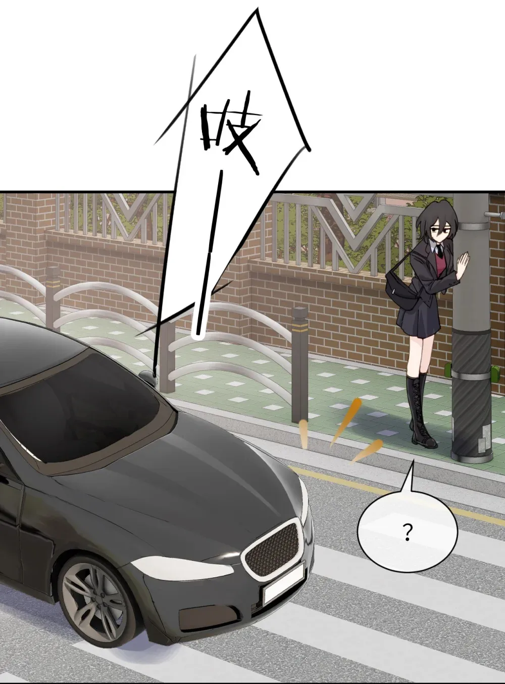 020 肆意发泄 第28页