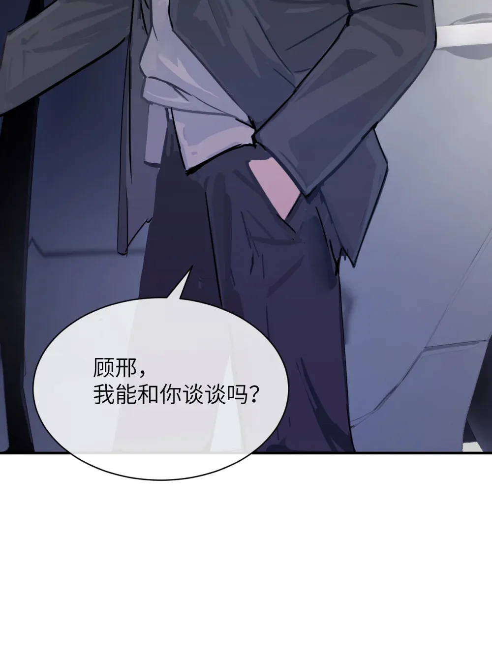 020 肆意发泄 第30页