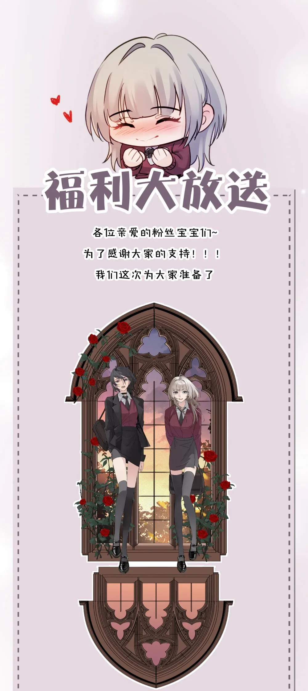 020 肆意发泄 第31页