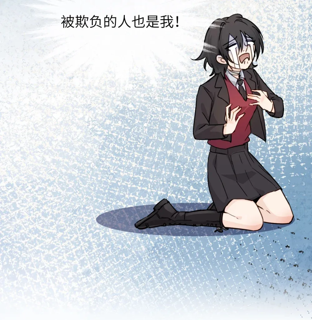 021 跟姐姐学当坏孩子吧 第5页