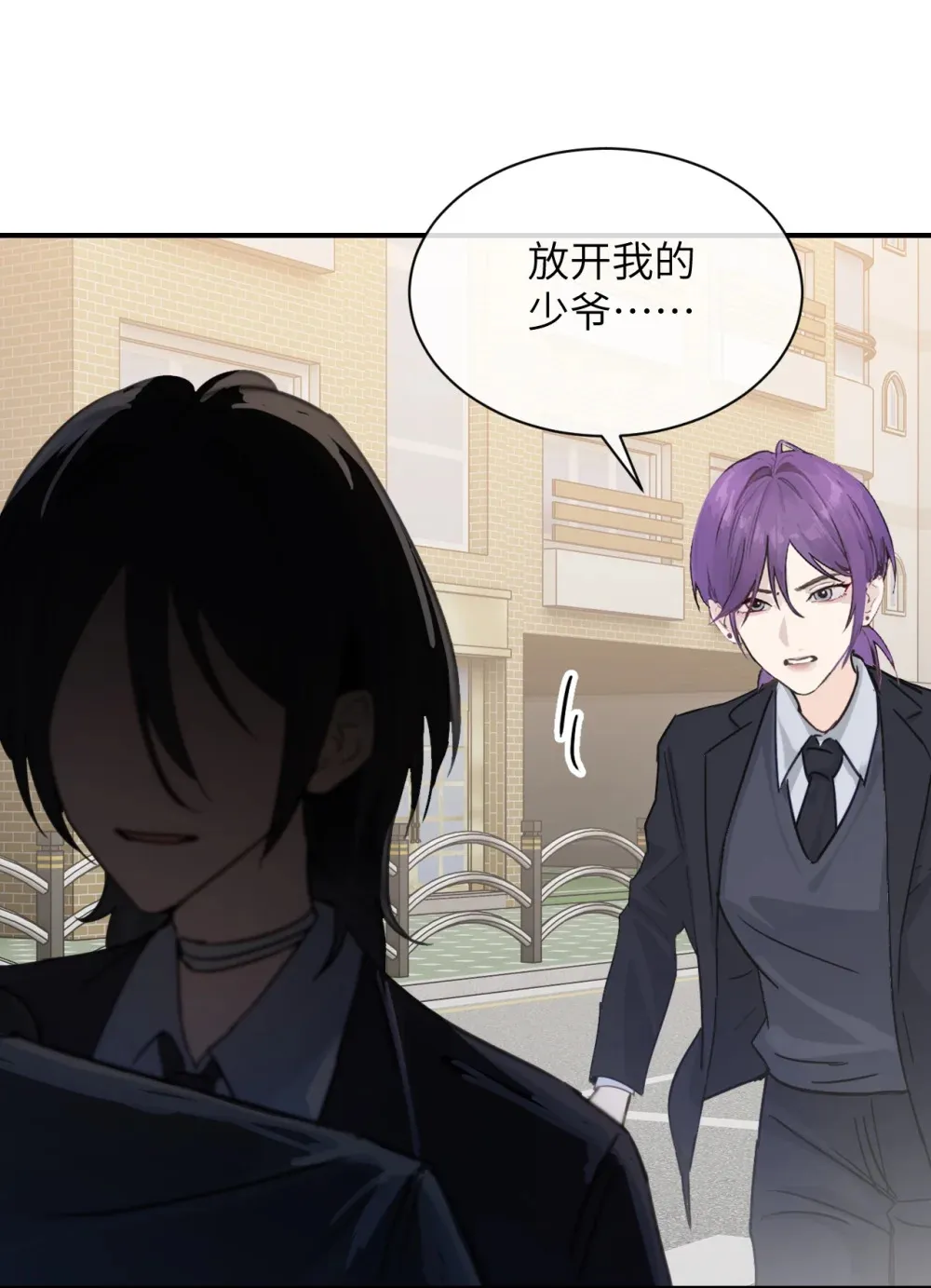 021 跟姐姐学当坏孩子吧 第25页