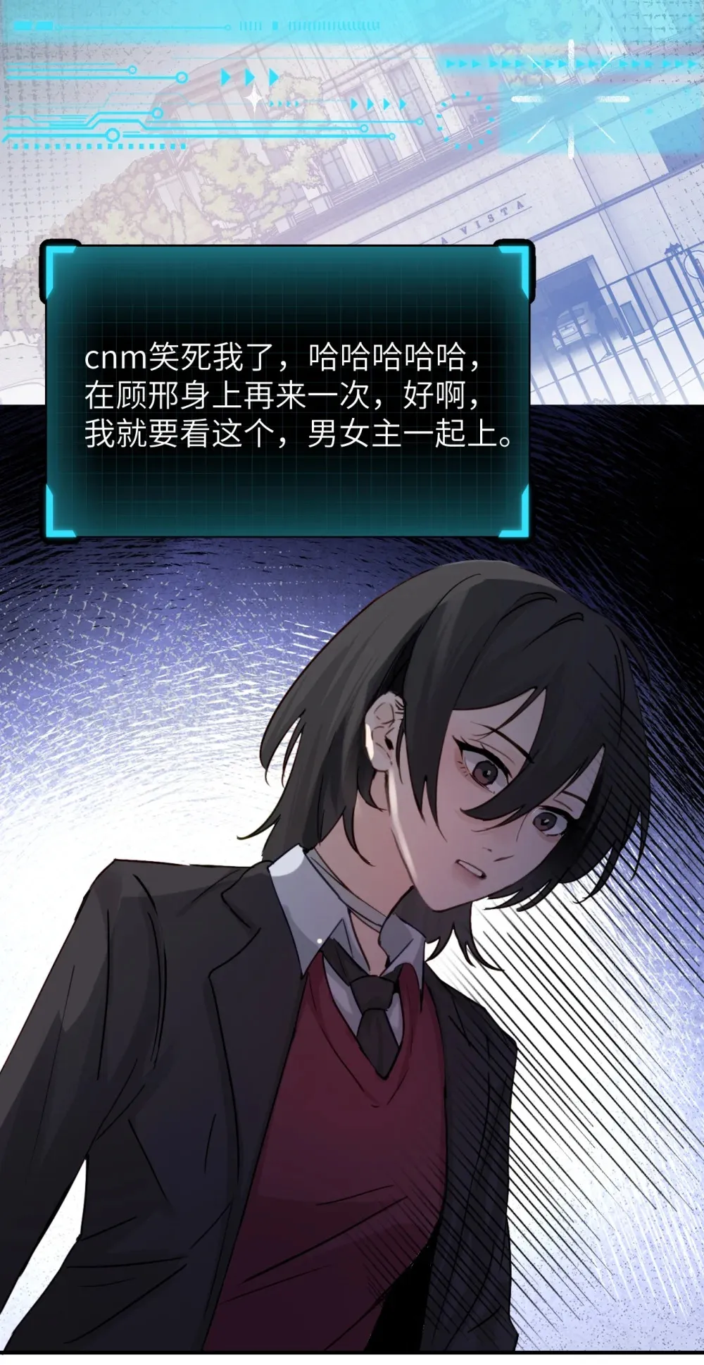 021 跟姐姐学当坏孩子吧 第34页