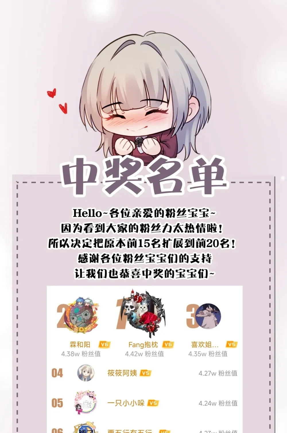 021 跟姐姐学当坏孩子吧 第39页