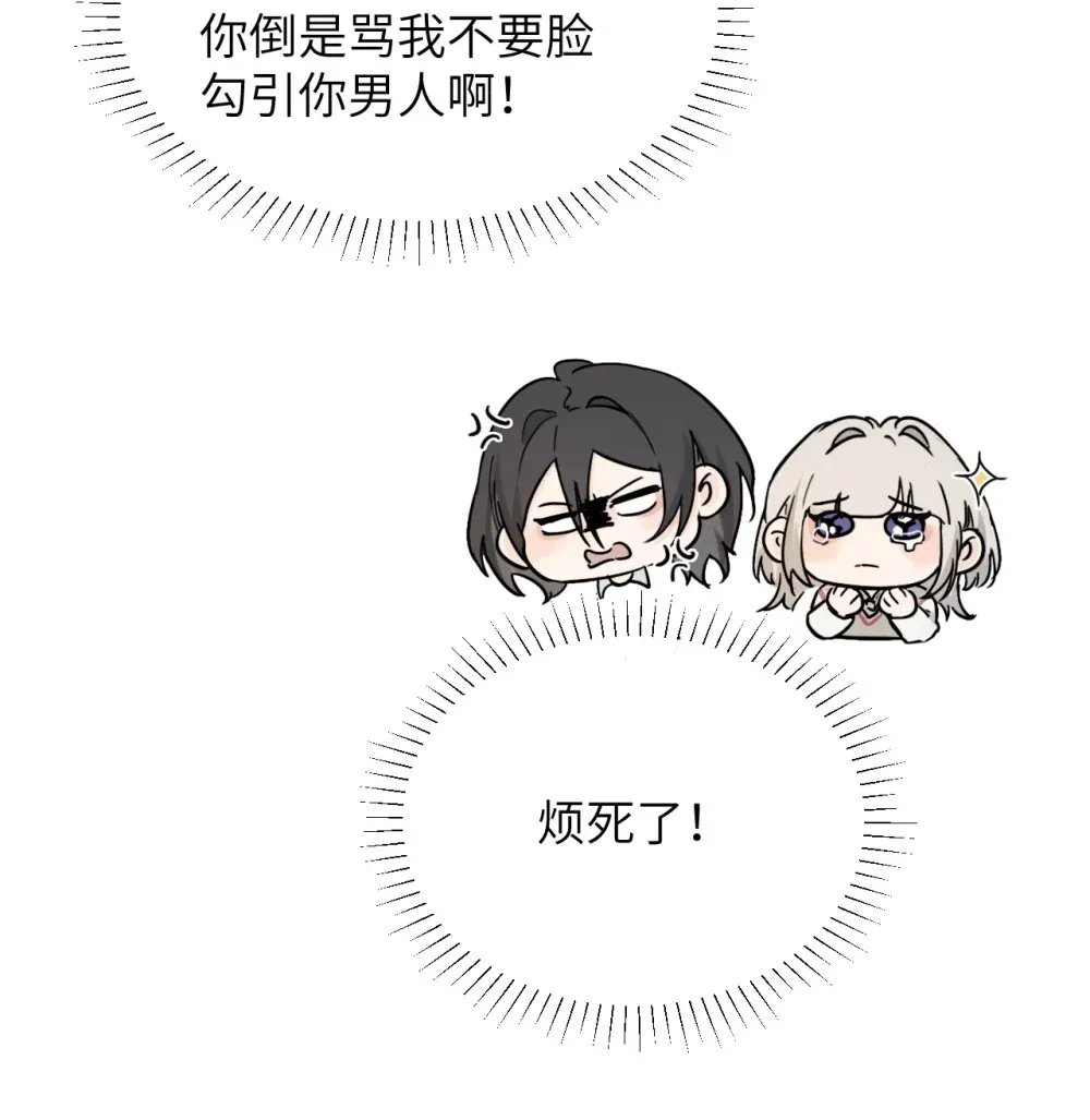 022 我这天真单纯的傻儿子 第27页