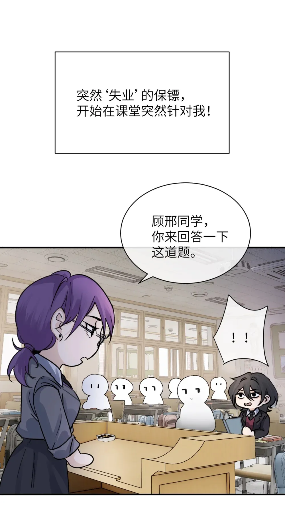 023 穿上我做的裙子 第8页
