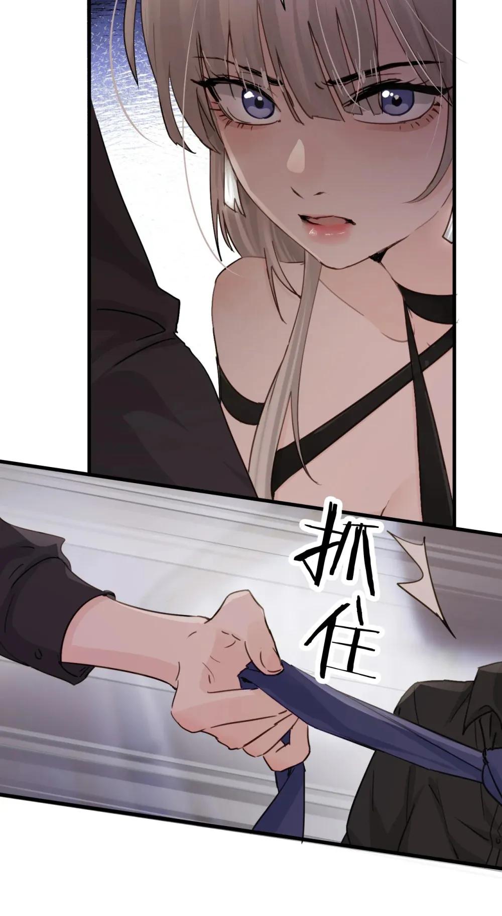 024 把你的衣服脱给姐姐吧 第8页