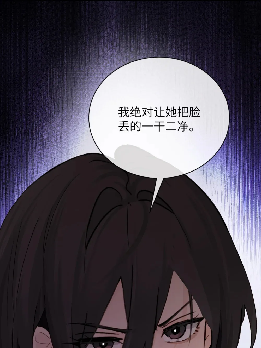 024 把你的衣服脱给姐姐吧 第11页
