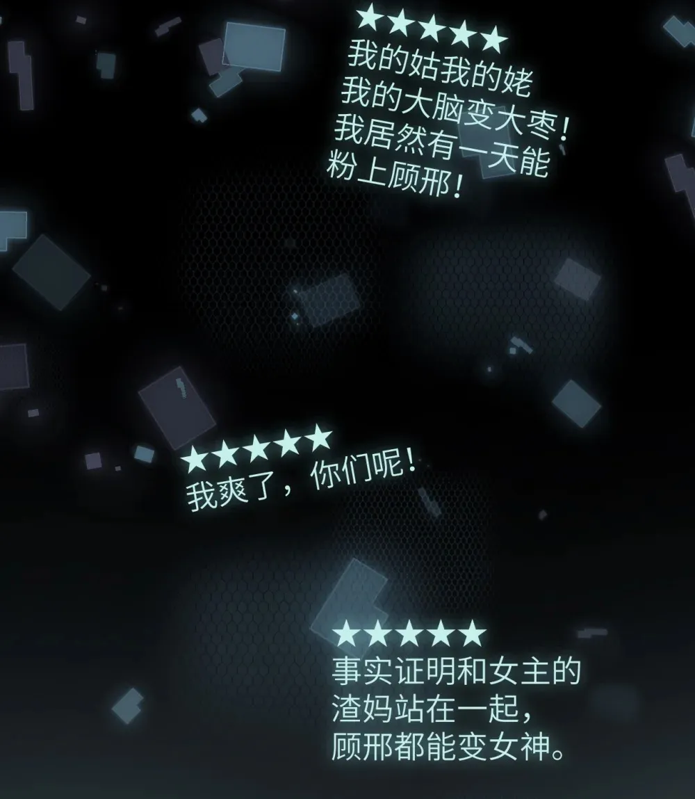 024 把你的衣服脱给姐姐吧 第19页