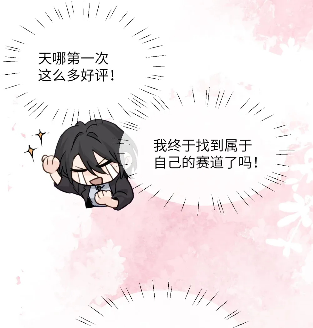 024 把你的衣服脱给姐姐吧 第22页