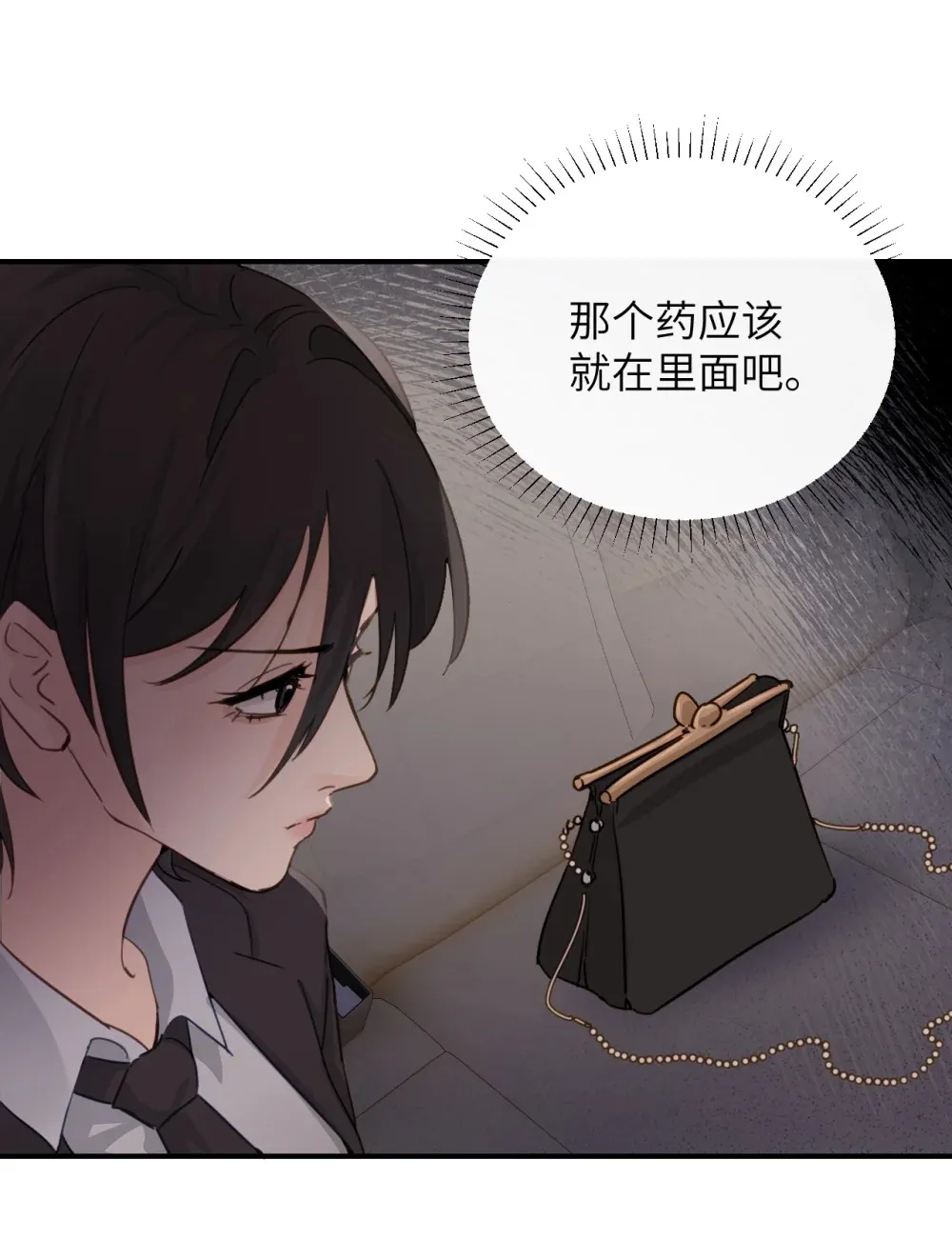 024 把你的衣服脱给姐姐吧 第29页