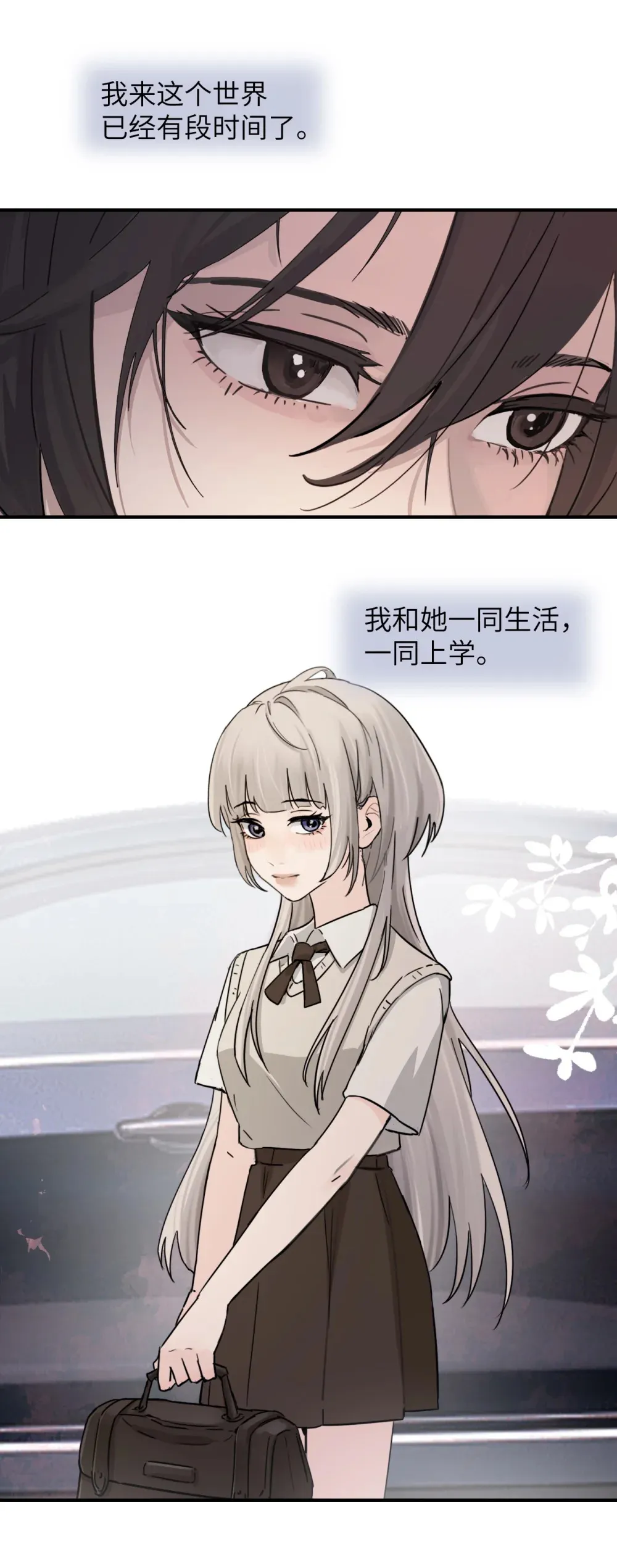 024 把你的衣服脱给姐姐吧 第33页