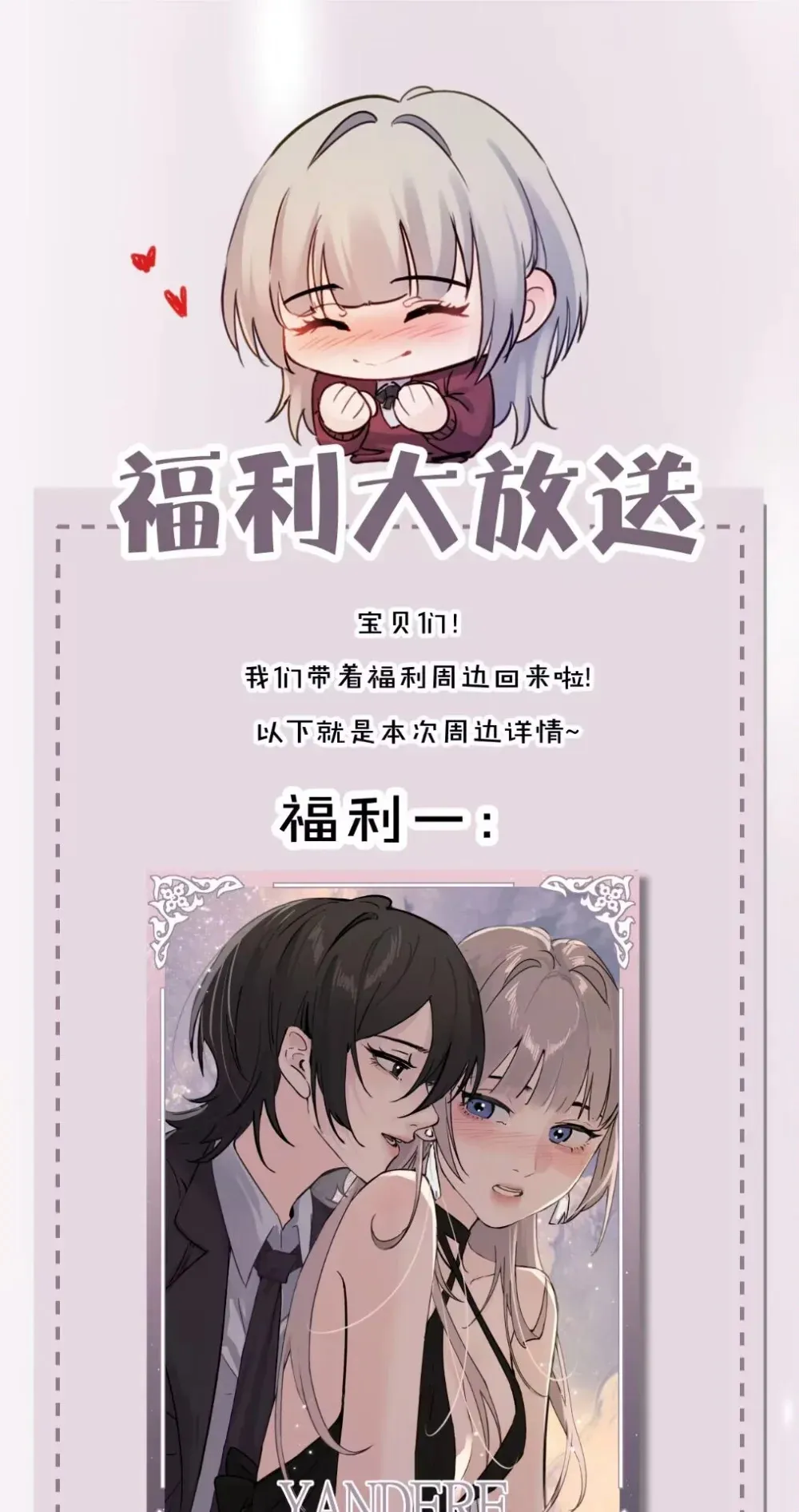 024 把你的衣服脱给姐姐吧 第44页