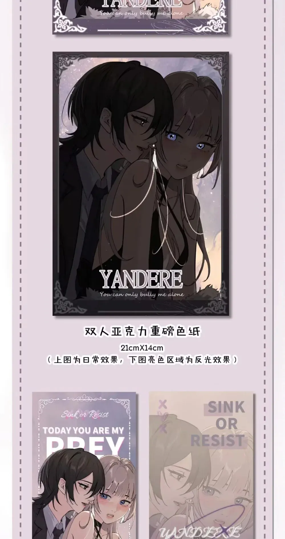 024 把你的衣服脱给姐姐吧 第45页