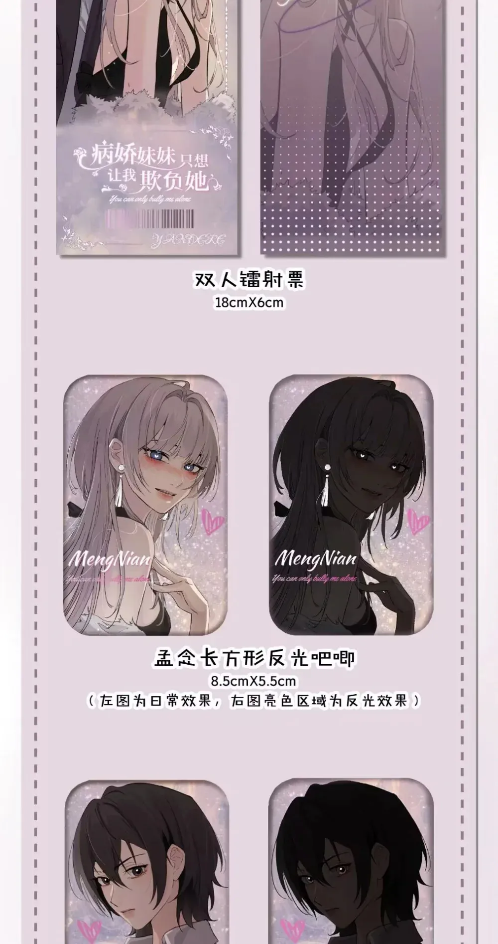 024 把你的衣服脱给姐姐吧 第46页