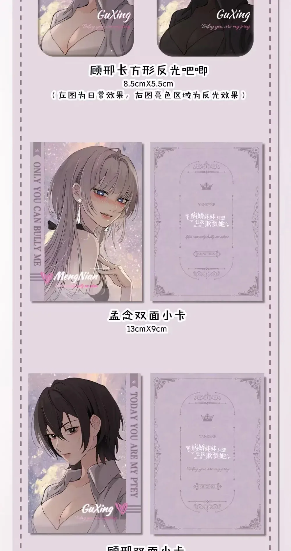 024 把你的衣服脱给姐姐吧 第47页