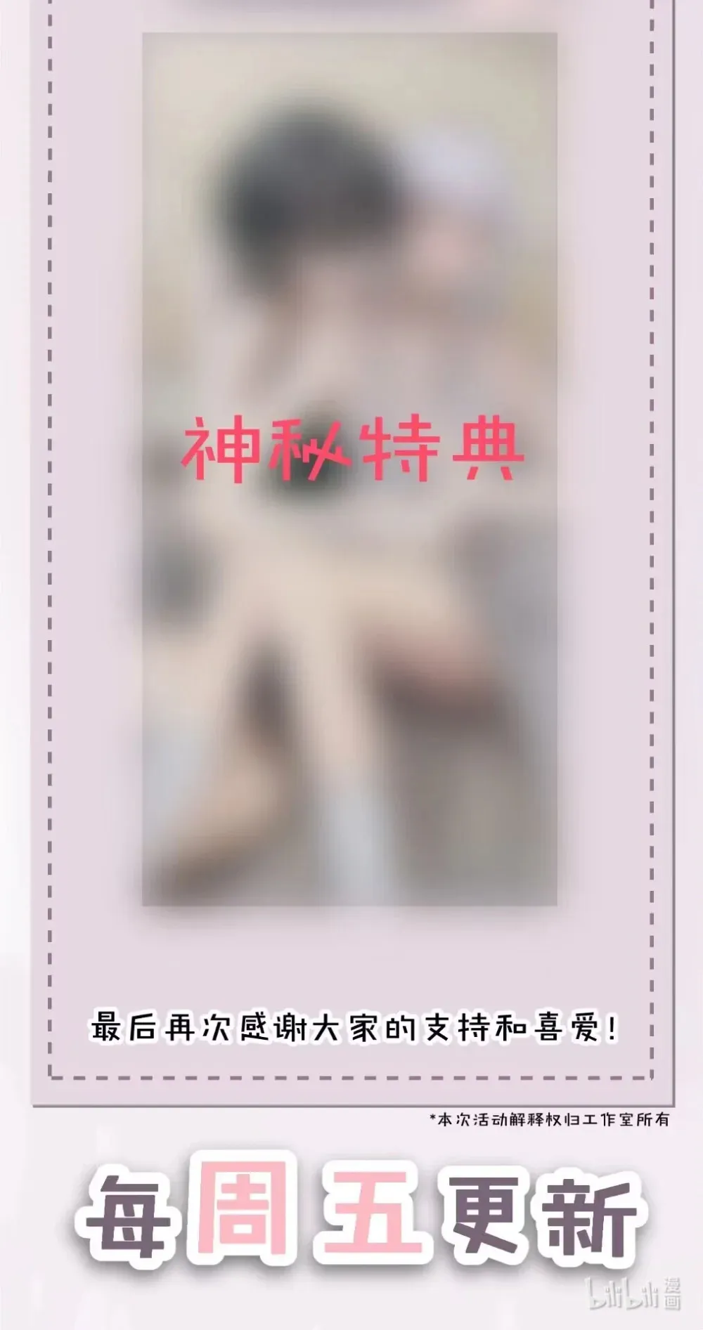 024 把你的衣服脱给姐姐吧 第49页