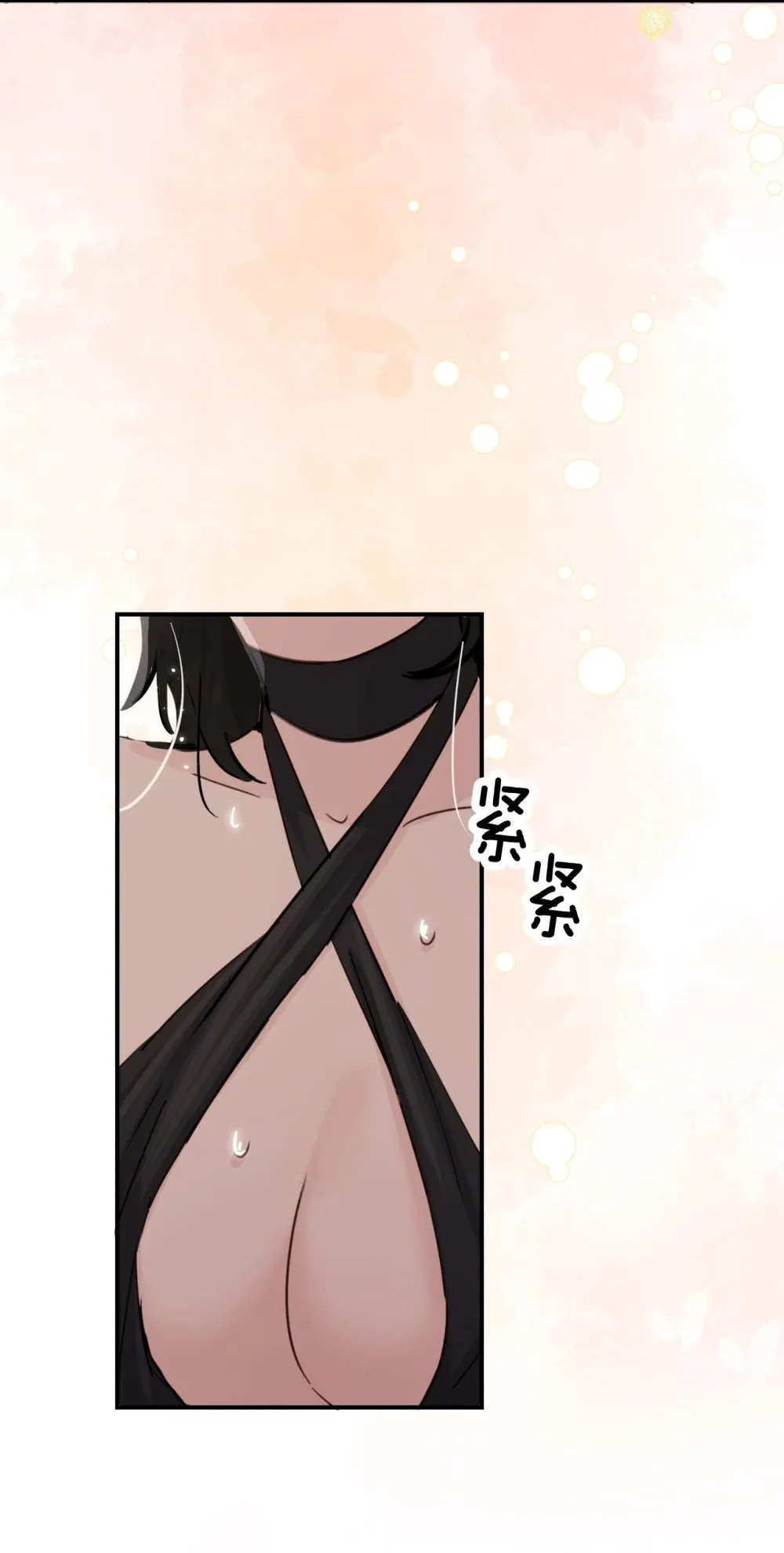 025 讨厌乱叫的狗 第21页